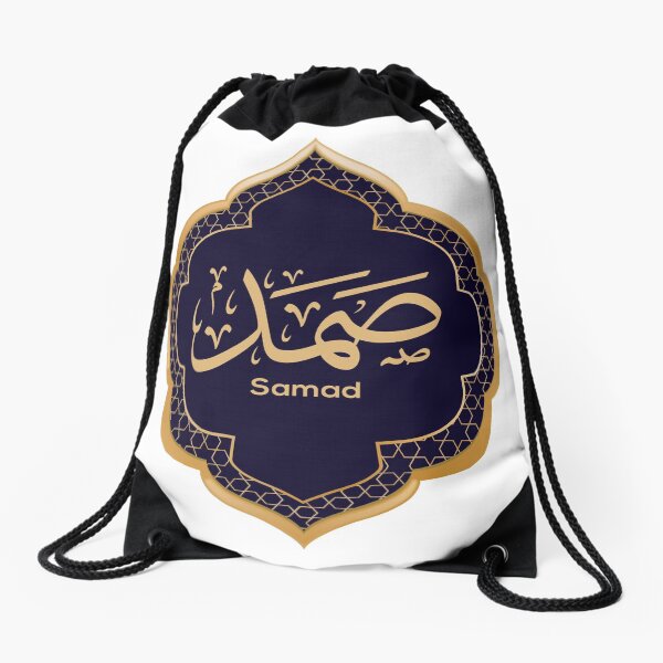 Samad in Arabic Calligraphy Drawstring Bag