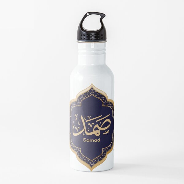 Samad in Arabic Calligraphy Water Bottle