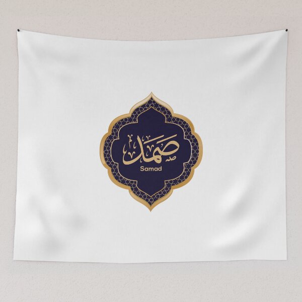 Item preview, Samad in Arabic Calligraphy designed and sold by slkprint.
