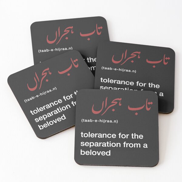 Item preview, taab-e-hijraan designed and sold by mildstorm.