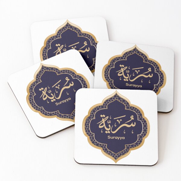 Item preview, Surayya in Arabic Calligraphy designed and sold by slkprint.