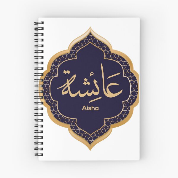 Item preview, Aisha in Arabic Calligraphy designed and sold by slkprint.