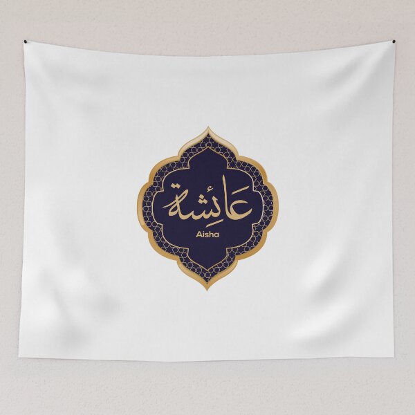 Item preview, Aisha in Arabic Calligraphy designed and sold by slkprint.