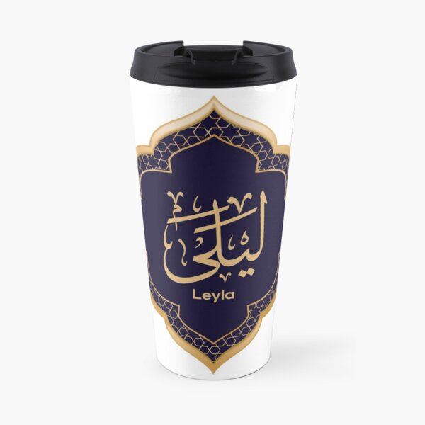 Leyla in Arabic Calligraphy Travel Mug