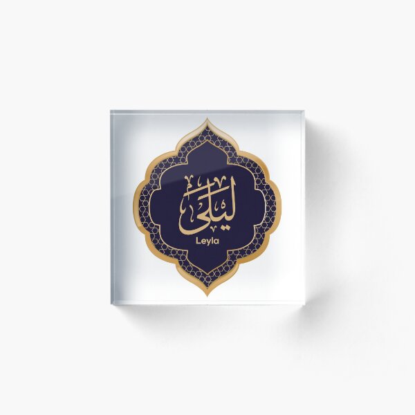 Leyla in Arabic Calligraphy Acrylic Block