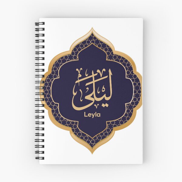 Item preview, Leyla in Arabic Calligraphy designed and sold by slkprint.