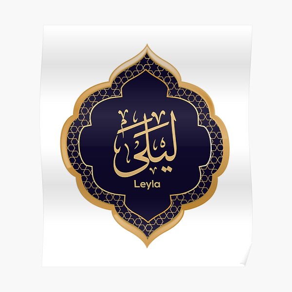 Leyla in Arabic Calligraphy Poster