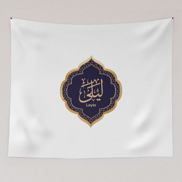 Item preview, Leyla in Arabic Calligraphy designed and sold by slkprint.