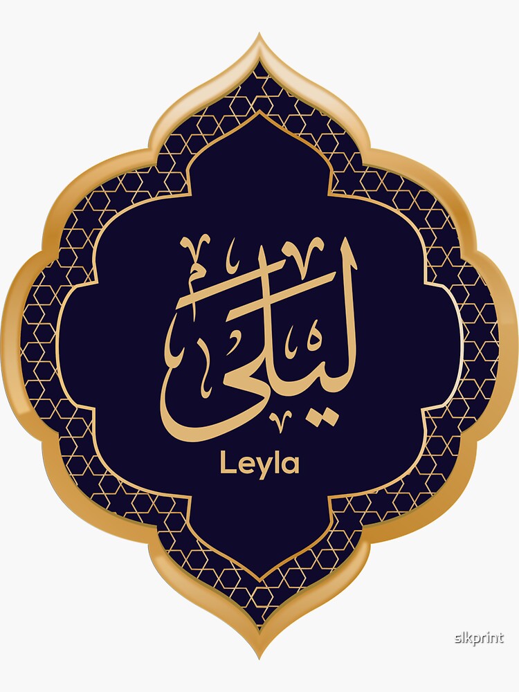 Leyla in Arabic Calligraphy by slkprint