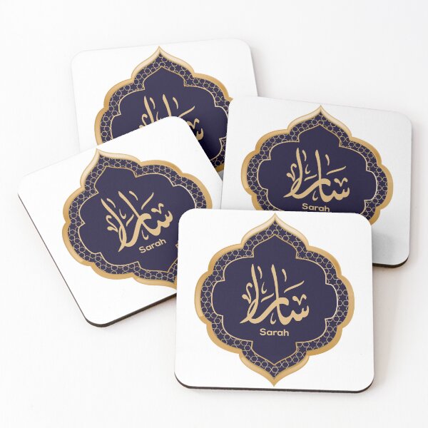 Item preview, Arabic Calligraphy design for «Sarah/Sara - سارة» designed and sold by slkprint.