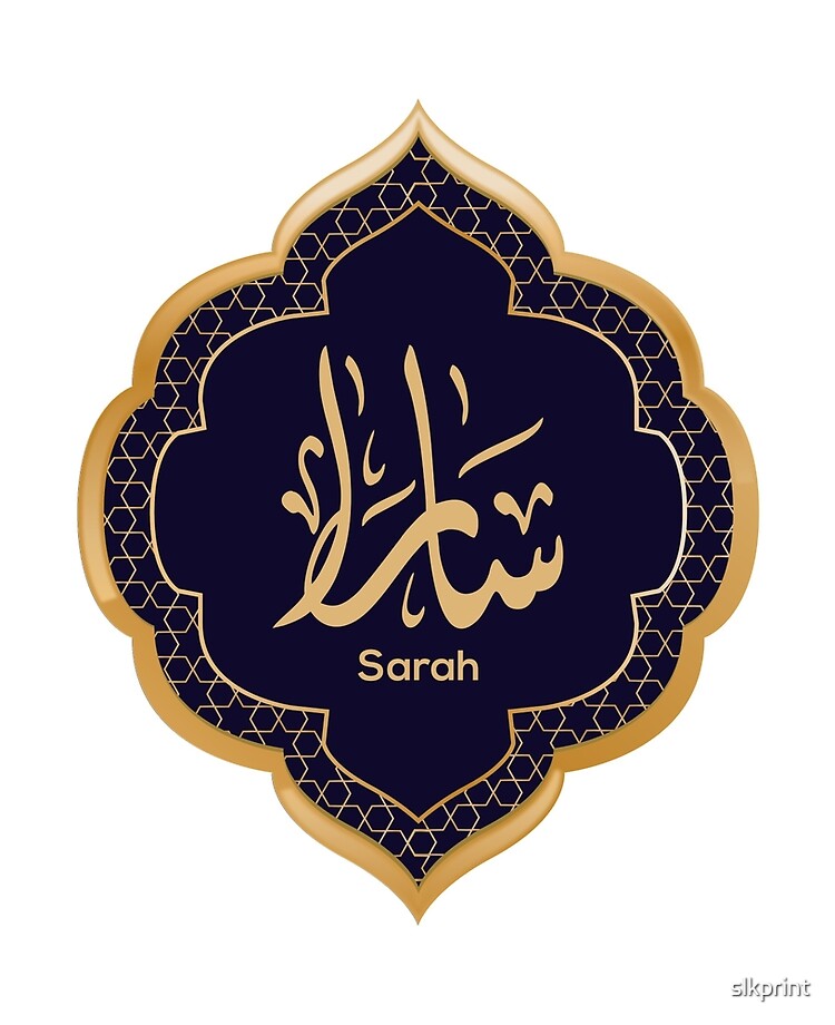 Arabic Calligraphy Design For Sarah Sara سارة Ipad Case Skin By Slkprint Redbubble