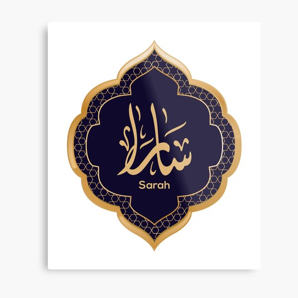 Arabic Calligraphy Design For Sarah Sara سارة Metal Print By Slkprint Redbubble