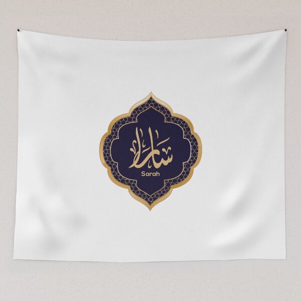 Item preview, Arabic Calligraphy design for «Sarah/Sara - سارة» designed and sold by slkprint.