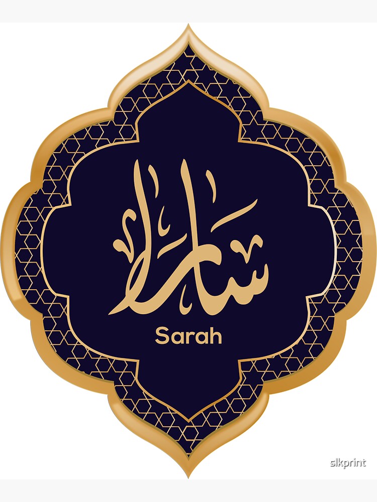 Arabic Calligraphy design for «Sarah/Sara - سارة» by slkprint