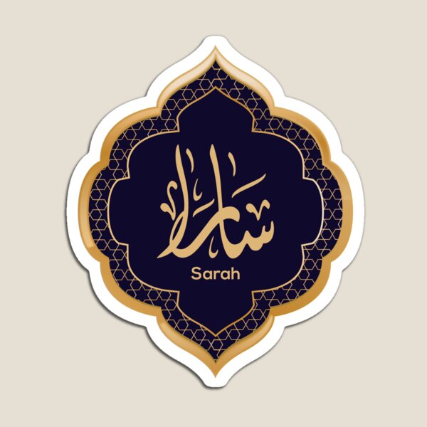 Arabic Calligraphy design for «Sarah/Sara - سارة» Magnet