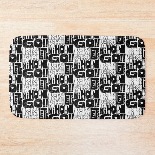 Item preview, Kiki+Koko: Let's NihonGO!! [Groovy Retro Typography] by Indigo East designed and sold by Indigo East.