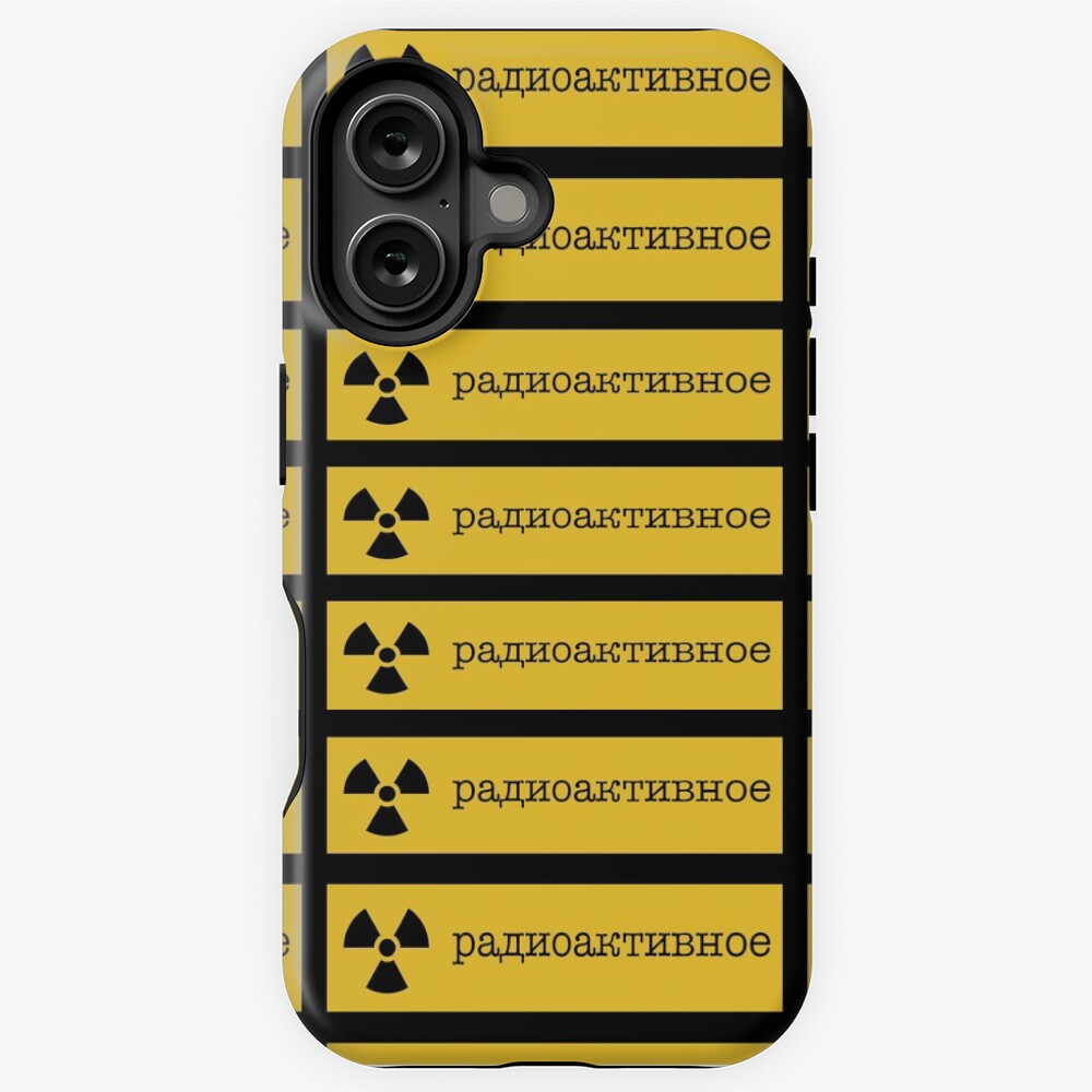 Artikel-Vorschau von iPhone Robuste Hülle, designt und verkauft von anonvx.