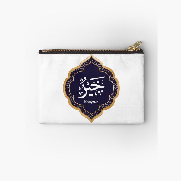 Item preview, Arabic Calligraphy design for name Khayrun designed and sold by slkprint.