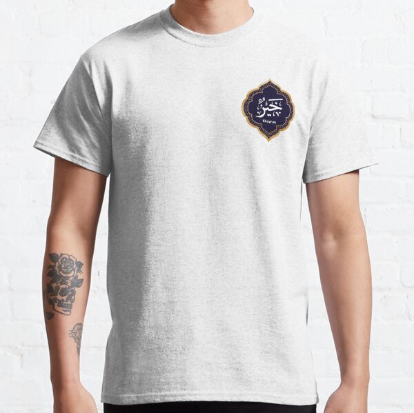 Arabic Calligraphy design for name Khayrun Classic T-Shirt