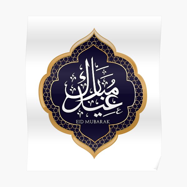 Eid Mubarak Poster