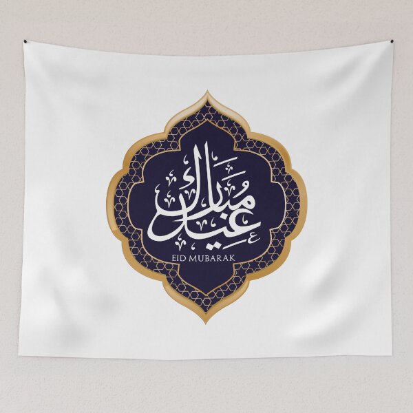 Item preview, Eid Mubarak designed and sold by slkprint.
