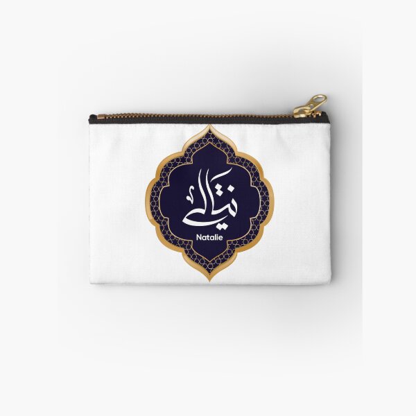 Item preview, Arabic Calligraphy design for «Natalie - ناتالي» designed and sold by slkprint.