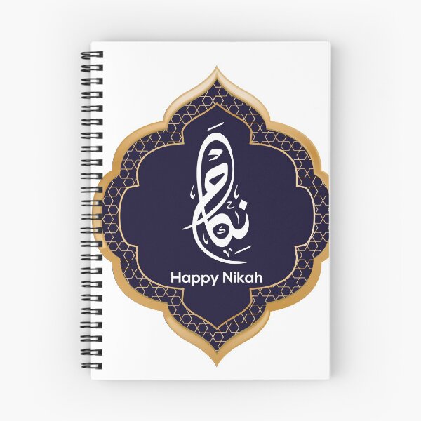 Item preview, Happy Nikah - (Happy Wedding) in Arabic designed and sold by slkprint.