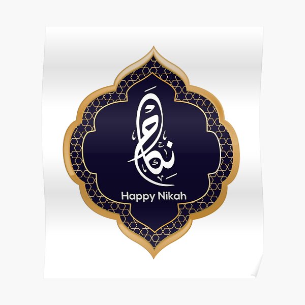 Happy Nikah - (Happy Wedding) in Arabic Poster