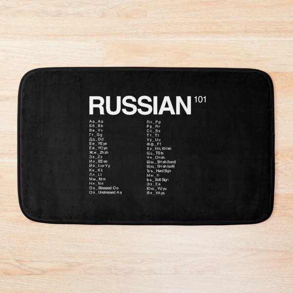 Item preview, Russian Language 101 - Alphabet designed and sold by isstgeschichte.