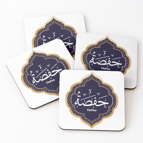 Item preview, Arabic Calligraphy design for «Hafsa - حفصة» designed and sold by slkprint.