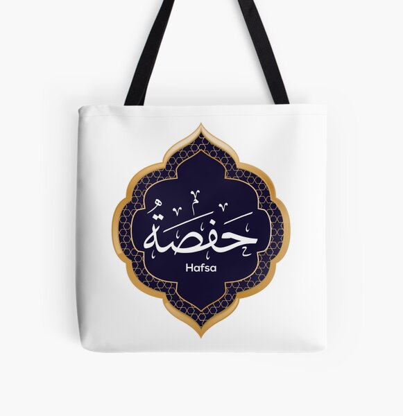 Custom Name TOTE BAG Black Personalised Bags Arabic Custom 