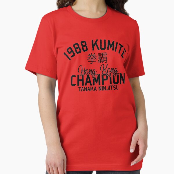 Item preview, 88 Kumite Champion BLACK designed and sold by RockApparel.