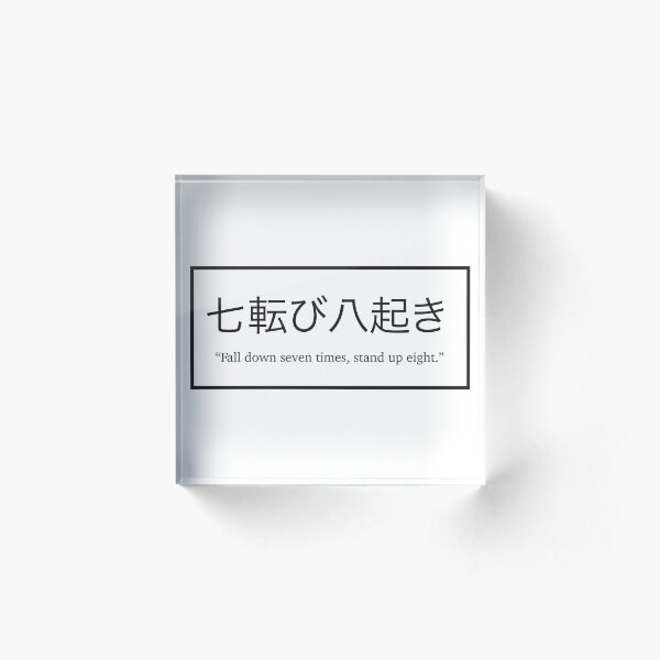 Japanese proverb - "Fall down seven times, stand up eight" Acrylic Block