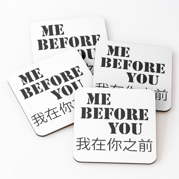 Item preview, Me before you designed and sold by poeticroom.