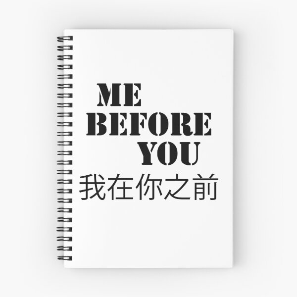 Item preview, Me before you designed and sold by poeticroom.