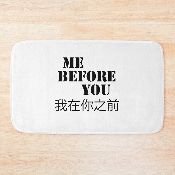 Item preview, Me before you designed and sold by poeticroom.