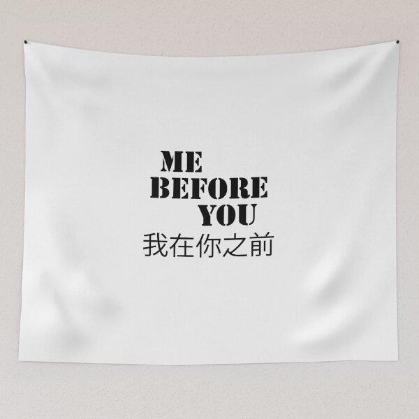 Item preview, Me before you designed and sold by poeticroom.