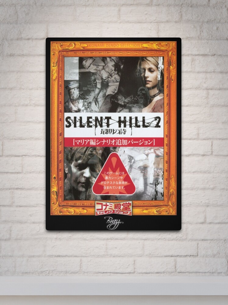 Out of Print Konami: Silent Hill Omnibus hot 2