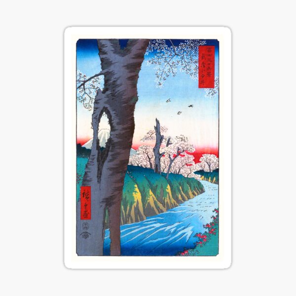 Item preview, Hiroshige - Koganei in Musashi Province Print designed and sold by CarlsArt.