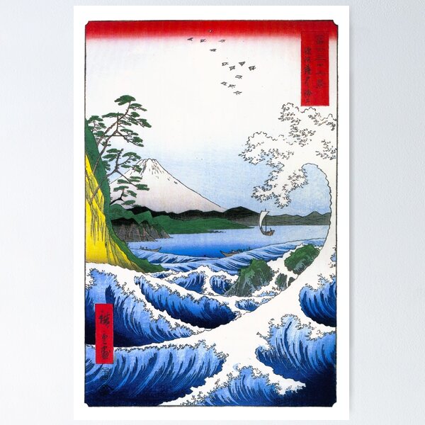 Item preview, Hiroshige - Mt. Fuji designed and sold by CarlsArt.