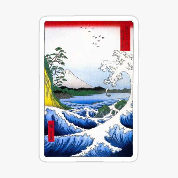 Item preview, Hiroshige - Mt. Fuji designed and sold by CarlsArt.