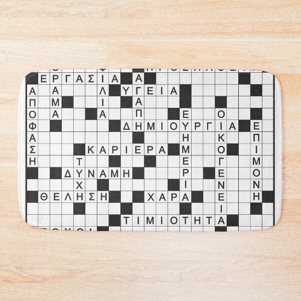 Item preview, crossword in Greek Language designed and sold by Art By M.