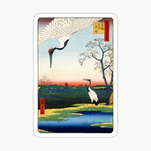 Item preview, Hiroshige - Minowa, Kanasugi, Mikawashima Print designed and sold by CarlsArt.