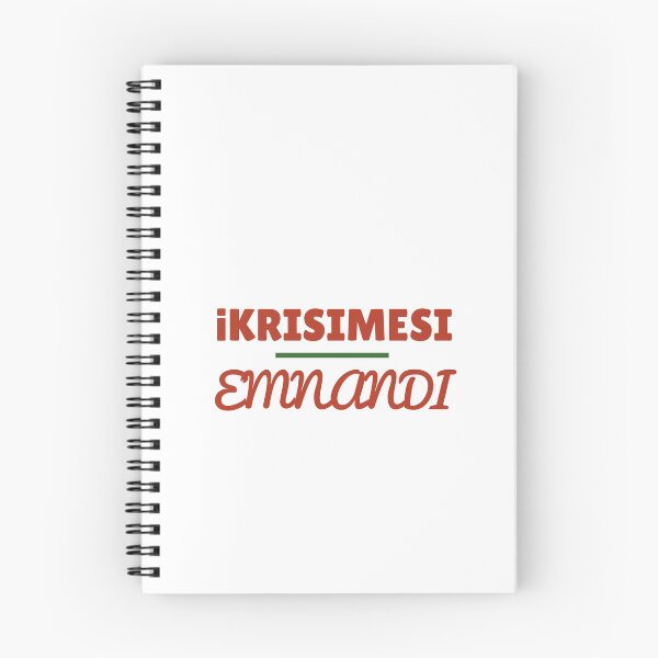 Item preview, iKrisimesi emnandi (Happy Christmas) in Xhosa designed and sold by StellarDesigner.