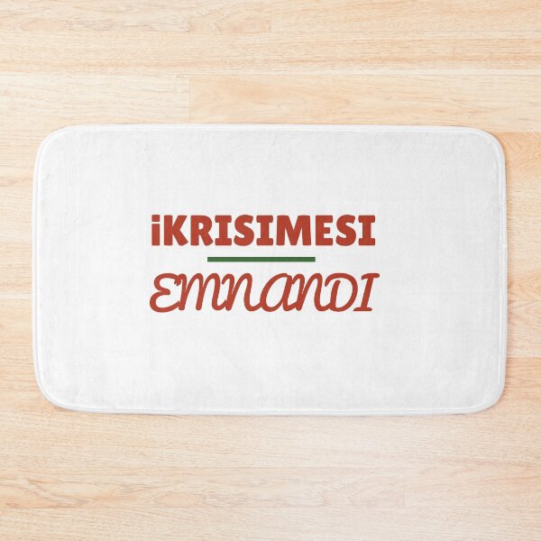 Item preview, iKrisimesi emnandi (Happy Christmas) in Xhosa designed and sold by StellarDesigner.