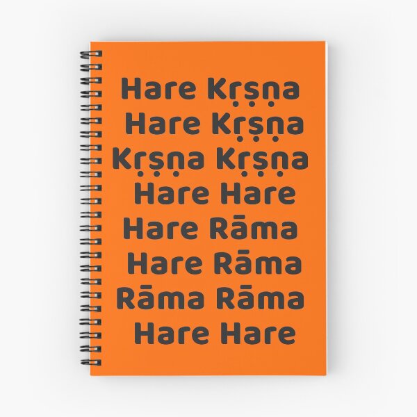 Item preview, Hare Krishna Maha Mantra in English- Hare Krishna Hare Krishna, Krishna Krishna Hare Hare, Hare Rama Hare Rama, Rama Rama Hare Hare designed and sold by Viswambhar Das.