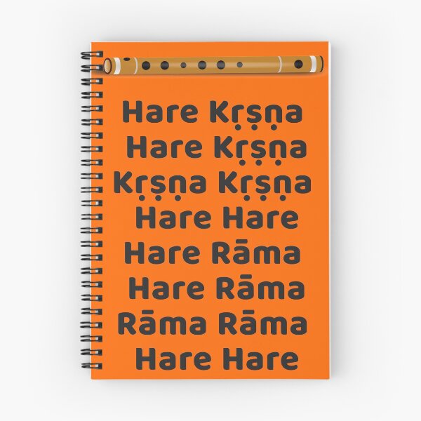 Item preview, Hare Krishna Maha Mantra with flute- Hare Krishna Hare Krishna, Krishna Krishna Hare Hare, Hare Rama Hare Rama, Rama Rama Hare Hare designed and sold by Viswambhar Das.