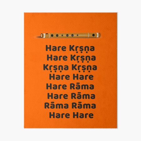 Hare Krishna Mantra Mandala Krishna Wall Art Krishna Print -  Denmark