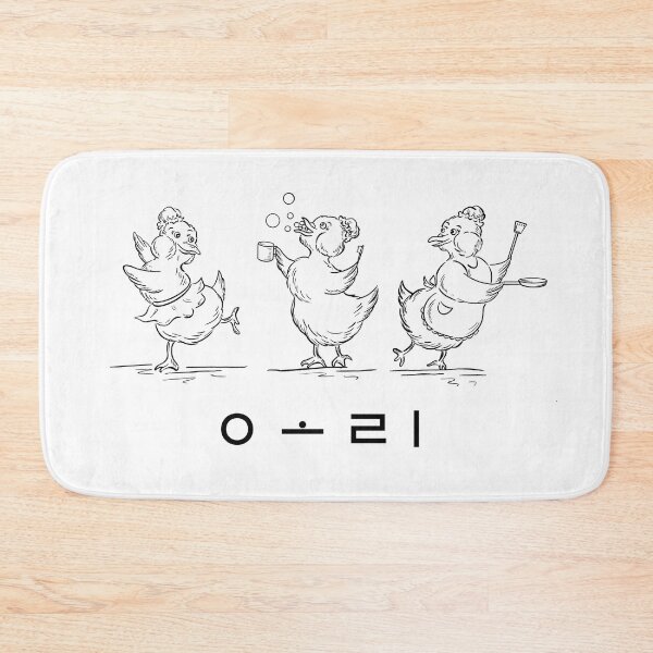 Item preview, Three little ducklings, cute animal design - Korean letter designed and sold by Kate Hyunsu Cho.