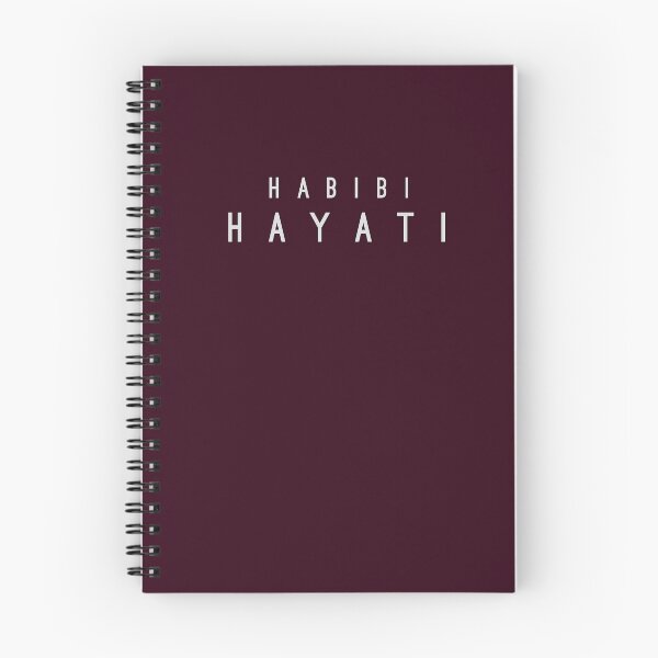 Item preview, Habibi Hayati Design designed and sold by MissDewi.